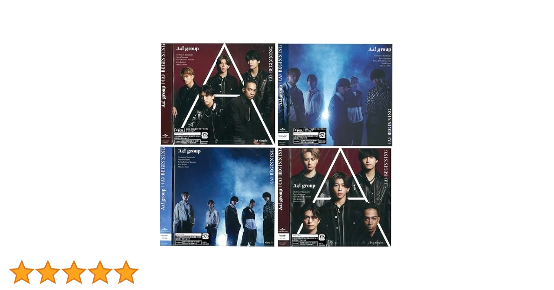Amazon.co.jp: 【特典付全4形態コンプリートセット】 Aぇ! group